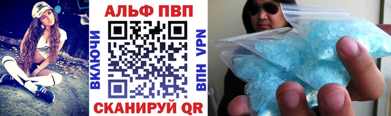 Alpha PVP Олёкминск