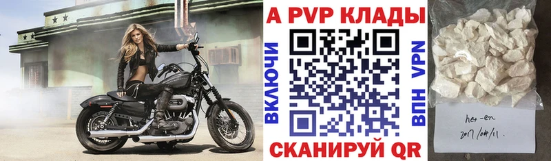 где купить наркоту  Олёкминск  Alpha PVP крисы CK 