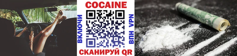 купить наркоту  hydra ссылки  Cocaine 97%  Олёкминск 