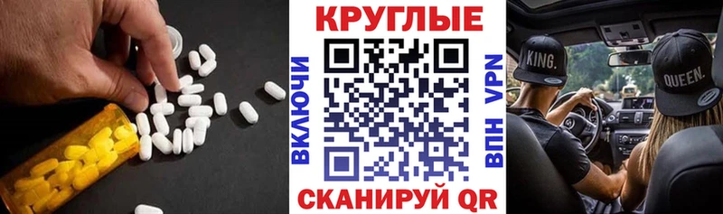 ЭКСТАЗИ Punisher наркотики Олёкминск