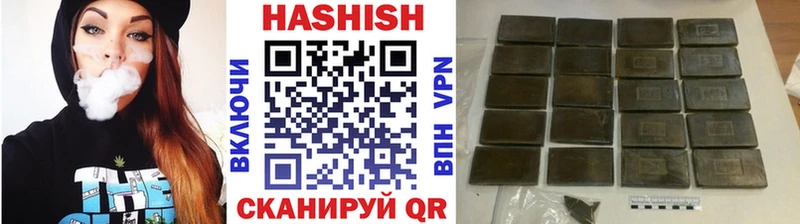 ГАШ убойный  продажа наркотиков  Олёкминск 