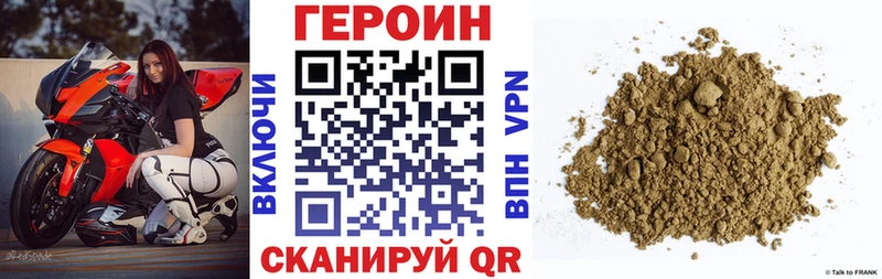 купить   Олёкминск  ГЕРОИН Heroin 