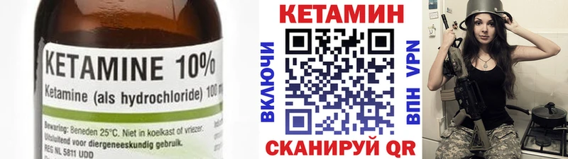 КЕТАМИН VHQ  Олёкминск 