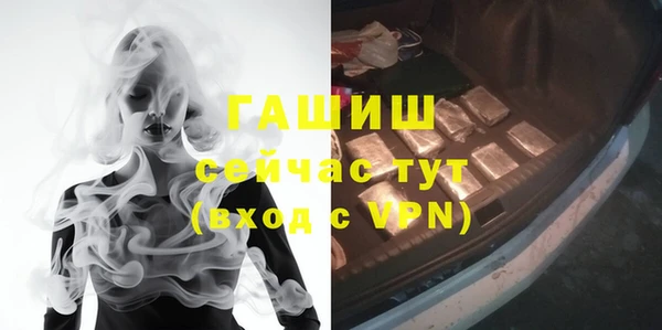 спиды Слюдянка