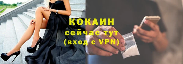 таблы Киренск