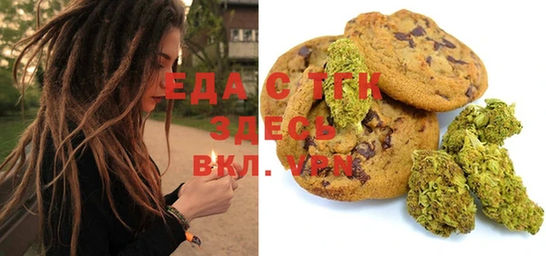 таблы Киренск