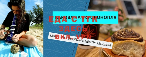 spice Касимов