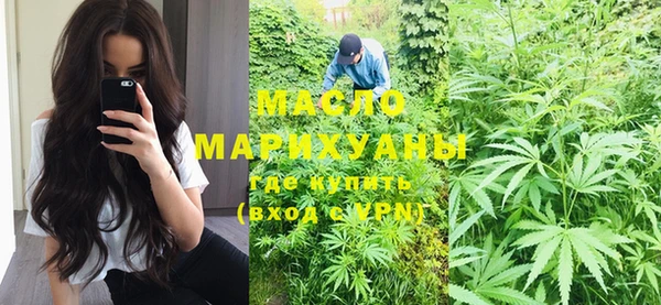 спайс Снежногорск