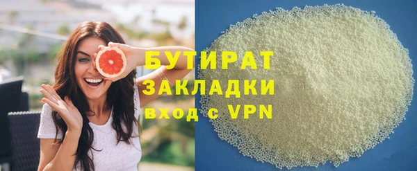 первитин Киреевск