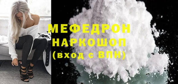 spice Касимов