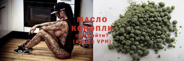 первитин Киреевск