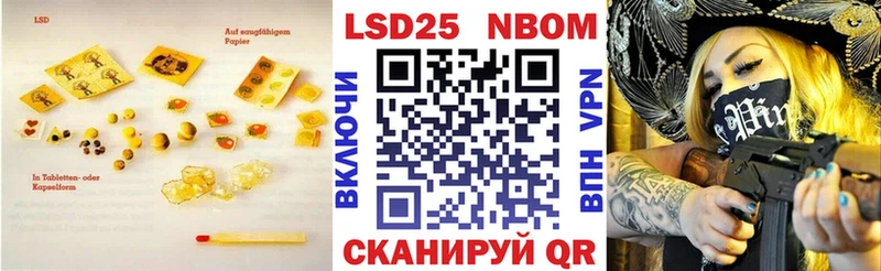 LSD-25 экстази кислота  KRAKEN зеркало  Олёкминск 