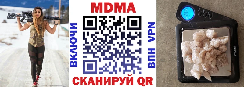 MDMA VHQ  Олёкминск 