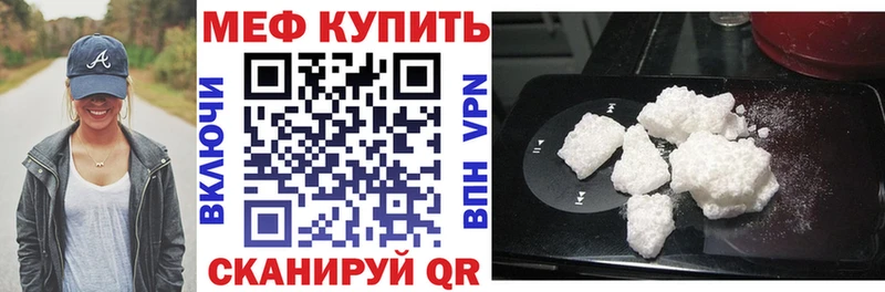 Меф 4 MMC  Олёкминск 