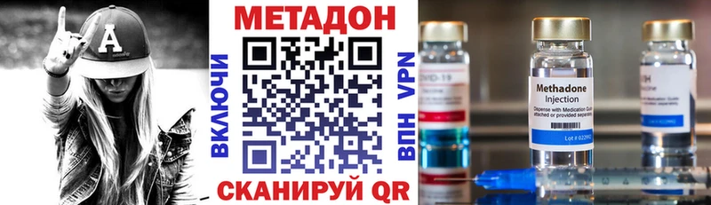 закладки  Олёкминск  Метадон мёд 