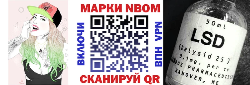 omg рабочий сайт  Олёкминск  Марки NBOMe 1,8мг 